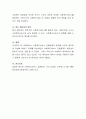 사회복지서비스 전달체계의 원칙을 간단히 정리하여 작성해 보시기 바랍니다 4페이지