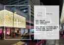 홍콩 여행계획서 (세계와 여행) 40페이지