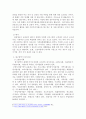 사회복지기관에서는 한부모 가족들을 위한 다양한 프로그램을 조사한 후, 이를 바탕으로 본인이 직접 한부모 가족들을 위한 프로그램을 한가지씩 개발해보시오. 3페이지