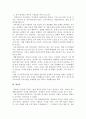 사회복지기관에서는 한부모 가족들을 위한 다양한 프로그램을 조사한 후, 이를 바탕으로 본인이 직접 한부모 가족들을 위한 프로그램을 한가지씩 개발해보시오. 5페이지
