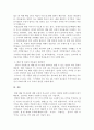 현실경제에서 과점의 비효율성이 나타나는 시장을 조사하여 비효율성의 구체적 내용을 서술하시오. 5페이지