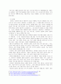 우리나라 종교의 예언자적 기능에 대해 고찰하시오. 4페이지