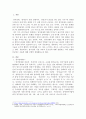 청각장애 아동 교육에서 인공와우수술과 이를 통한 조기교육의 중요성에 대해 기술하시오. 2페이지