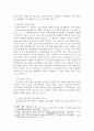 청각장애 아동 교육에서 인공와우수술과 이를 통한 조기교육의 중요성에 대해 기술하시오. 4페이지