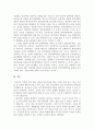 청각장애 아동 교육에서 인공와우수술과 이를 통한 조기교육의 중요성에 대해 기술하시오. 5페이지