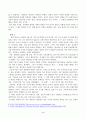 1강에서 7강까지 강의를 들은 후, 인상깊은 사건 혹은 장면을 두 개 선택하여 아래의 내용에 답하시오. 4페이지