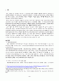 코로나시대의 레크리에이션활동의 가치와 필요성에 대해 기술하시오. 2페이지