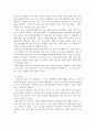 주제업체(주 메뉴가 식사이며 프렌차이즈업체는 제외)를 선정해서 메뉴, 가격, 입지, 상호를 분석하시오. 6페이지