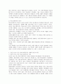 학교사회복지의 의의를 설명하고 자신이 알고 있는 학교사회복지의 사례를 들어서 자신의 의견을 서술하시오. 3페이지
