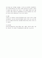 한부모가족지원법에 대해 조사하고 본인의 의견을 제시하시오 4페이지