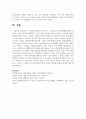 정신분석상담의 인간관 및 주요개념과 심리성적발달단계를 설명하고, 청소년의 지위비행(음주, 흡연 등)을 정신분석상담에 적용하여 서술 8페이지