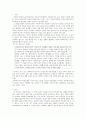 사회복지실천현장에서 나타나는 윤리적 딜레마의 실례를 제시하고 그 해결방안을 제시해 보세요. 3페이지