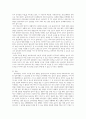 사회복지실천현장에서 나타나는 윤리적 딜레마의 실례를 제시하고 그 해결방안을 제시해 보세요. 4페이지