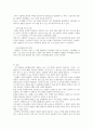 우리나라 노인들이 겪고 있는 노년기의 문제점들을 요약 정리하고 그 중 가장 심각하다고 생각되는 노인 문제 하나를 선택하여 현황과 실태 및 해결방안을 기술하시오 5페이지