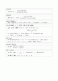 공조냉동기계기사 실기서술형(공기조화 과목)요약집 15페이지