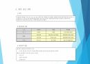 동절기 공사 시공계획서 (골조) 52페이지