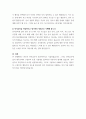 아동의 언어발달에 대하여 학습이론, 생득이론, 상호작용이론 중 어느 이론이 더 타당한지 그 근거를 들어 설명하고 이와 관련하여 언어발달을 돕기 위해 할 수 있는 일이 무엇인지 구체적으로 서술하시오. 4페이지