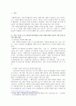 사회복지실천 현장에서 다음의 요건을 모두 충족하는 실천 현장 한 곳을 자신의 소속 지역대학이 위치한 시도 내에서 찾아, 그 실천 현장에 대한 인터넷 홈페이지, SNS, 블로그, 관련 기사 등을 검색하여 방문 보고서를 작성하시오. 2페이지
