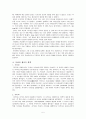 티베트 불교 5페이지