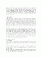티베트 불교 6페이지