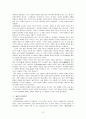 티베트 불교 12페이지