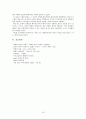 티베트 불교 16페이지