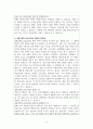 문법-구조 교수요목, 상황-맥락 교수요목, 기능-개념 교수요목의  개념과 장단점을 기술하시오. 2페이지