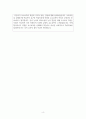 문법-구조 교수요목, 상황-맥락 교수요목, 기능-개념 교수요목의  개념과 장단점을 기술하시오. 4페이지