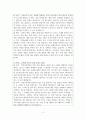 교재 수정이 필요한 이유와 수정 방법론들을 제시, 설명하고 수정 방법론 중 한 가지를 활용하여 학습자 자신이 개발한 수정의 예를 구체적으로 제시하세요. 2페이지