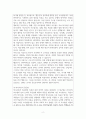 문법번역식 교수법, 청화식 교수법, 의사소통식 교수법에 대해 설명하시오. 2페이지