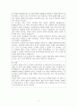 문법번역식 교수법, 청화식 교수법, 의사소통식 교수법에 대해 설명하시오. 3페이지