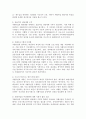 우리나라의 자활사업에 대한 문제점을 논하고 대안을 제시하시오. 5페이지