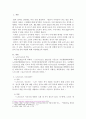 노인스포츠지도 프로그램 진행에 있어서 어르신과의 교감의 중요성과 역할에 대해 기술하시오. 2페이지
