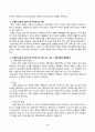 20세기 초에 전 세계에 유행한 스페인 독감과 현재의 covid-19 대유행의 차이를 확산과 사망자수에 초점을 맞추어서 조사하고, 차이의 이유를 과학기술 발달이라는 측면에서 찾아보시오. 3페이지