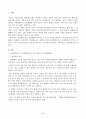인간발달 또는 인간행동에 미치는 요인들을 네 가지로 정리하고, 이에 대한 자신의 견해(또는 경험)를 구체적으로 작성하세요. 2페이지