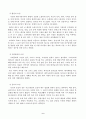 인간발달 또는 인간행동에 미치는 요인들을 네 가지로 정리하고, 이에 대한 자신의 견해(또는 경험)를 구체적으로 작성하세요. 3페이지
