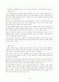 인간발달 또는 인간행동에 미치는 요인들을 네 가지로 정리하고, 이에 대한 자신의 견해(또는 경험)를 구체적으로 작성하세요. 4페이지