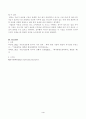 가습기 살균제 피해가 발생한 원인에 대해 다각적으로 분석해보시오. 4페이지