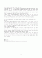 교재 1장을 참조하여 조선 농촌사회에서 이앙법이 널리 퍼지게 된 배경을 서술해주세요. 4페이지