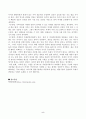 자신이 거주하고 있는 지역내에서 이루어지고 있는 축제 중  하나 이상을 선택해 만들어지게 된 배경/이유 및 과정, 그리고 축제의 내용과 특징을 묘사하시오. 그리고 이러한 축제를 마을만들기라는 측면에서 분석하고, 자신이 생각하는 좋은  축제란 무엇인지 서술하시오. 5페이지