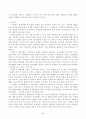 현재 우리나라에서 시행되고 있는 구체적인 사회복지정책 사례 중 하나를 선별하여 해당 사회복지정책이 어떠한 과정을 거쳐 정책의제 및 대안의 형성과 정책 결정이 이루어졌으며, 현재 어떻게 집행되고 있는지를 설명하시오 3페이지