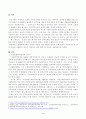 현재 우리나라에서 시행되고 있는 구체적인 사회복지정책 사례 중 하나를 선별하여 해당 사회복지정책이 어떠한 과정을 거쳐 정책의제 및 대안의 형성과 정책 결정이 이루어졌으며, 현재 어떻게 집행되고 있는지를 설명하시오 4페이지