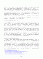 현재 우리나라에서 시행되고 있는 구체적인 사회복지정책 사례 중 하나를 선별하여 해당 사회복지정책이 어떠한 과정을 거쳐 정책의제 및 대안의 형성과 정책 결정이 이루어졌으며, 현재 어떻게 집행되고 있는지를 설명하시오 5페이지