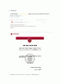2023년도 고려대학교의료원 신규간호사 합격 자기소개서 (합격인증O, 스펙O) 2페이지