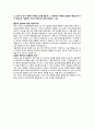 2023년도 고려대학교의료원 신규간호사 합격 자기소개서 (합격인증O, 스펙O) 5페이지