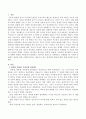 자녀의 양육태도 유형에서 온정적 권위형 태도가 아동발달 및 적응의 결과에 긍정적인 영향을 미친다는 분석에도 불구하고 권위형, 허용형, 무관심형 양육태도가 청소년의 비행과 관련된 사회문제가 발생하는 근본적인 원인으로 작용한다고 전제했을 때, 이러한 양육태도 개선을 위한 사회복지서비스 제공이나 혹은 정책적인 대안에 대한 견해 제시 2페이지