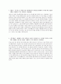 2023년도 순천향대학교병원 신규간호사 최종합격 자기소개서 (합격인증O, 스펙O) 4페이지