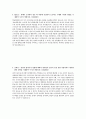 2023년도 순천향대학교병원 신규간호사 최종합격 자기소개서 (합격인증O, 스펙O) 5페이지