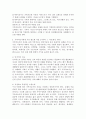 가족치료의 개념을 바탕으로 가족치료사의 역할을 작성하고 자신이 생각했을 때 가족치료사에게 가장 필요한 자질 3가지와 그 이유를 쓰시요. 4페이지