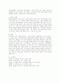 가족치료의 개념을 바탕으로 가족치료사의 역할을 작성하고 자신이 생각했을 때 가족치료사에게 가장 필요한 자질 3가지와 그 이유를 쓰시요. 5페이지